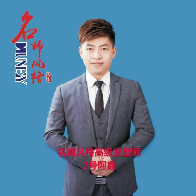 に馬吥捯う的第二张照片--青岛相亲服务中心