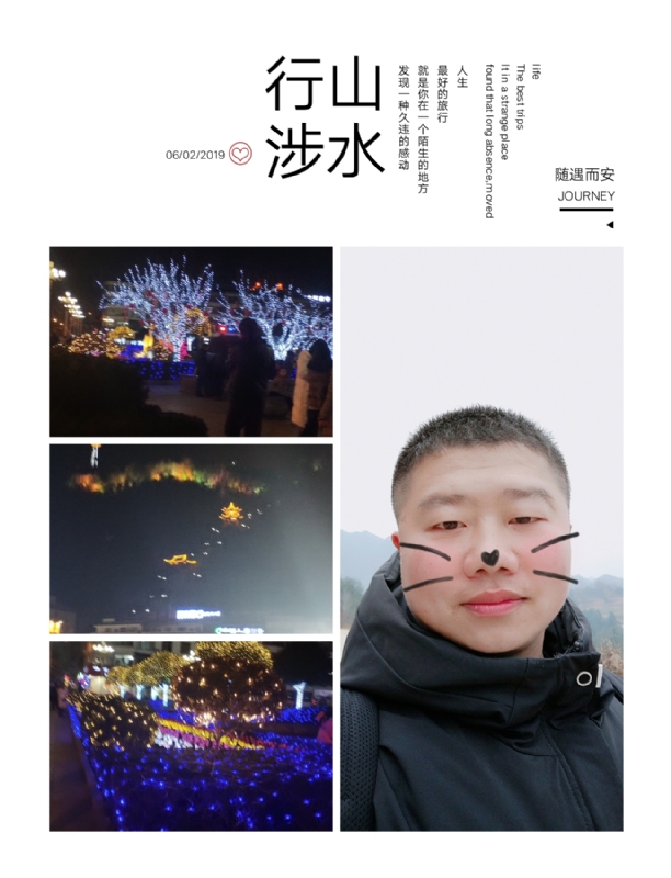 守望者的第一张照片--青岛相亲服务中心