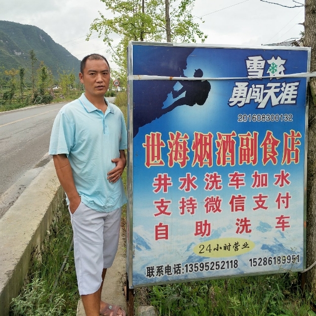 对的时间遇到对的你的第一张照片--青岛相亲服务中心
