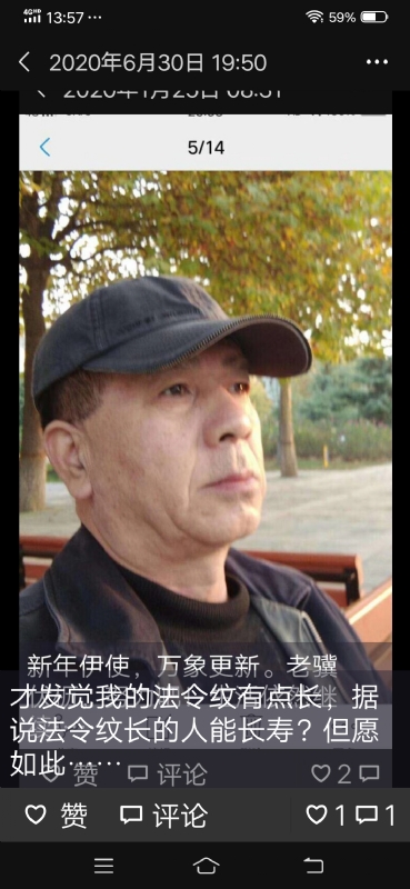 无尽的路的第三张照片--青岛相亲服务中心