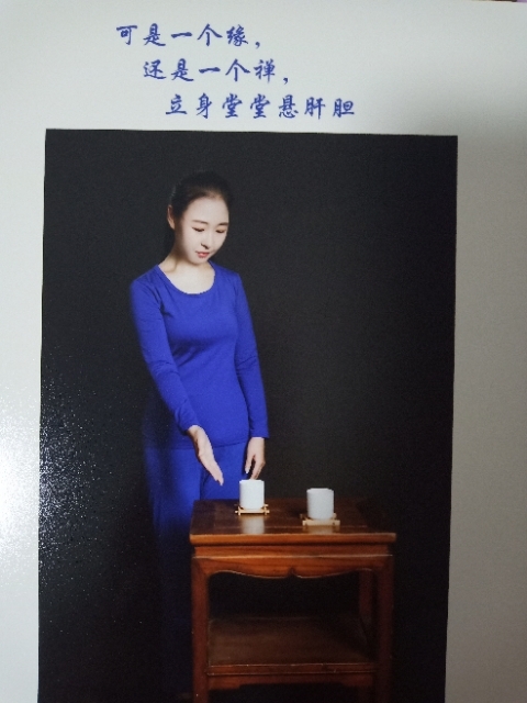 精卫公主的第三张照片--青岛相亲服务中心