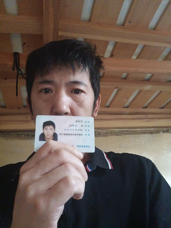忠子的第一张照片--青岛相亲服务中心
