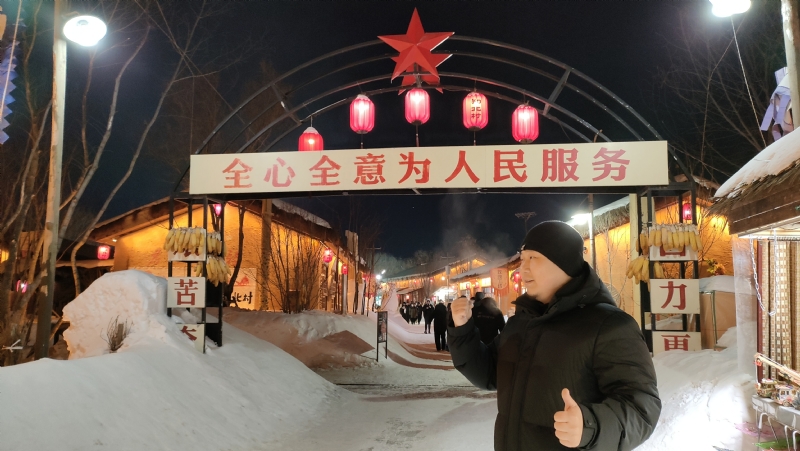 王浩勇的第一张照片--青岛相亲服务中心