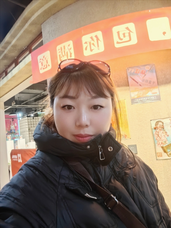 无极限的第五张照片--青岛相亲服务中心