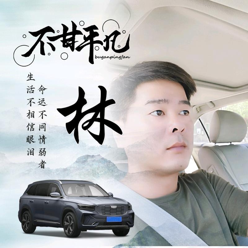 醉迴三笙的第一张照片--青岛相亲服务中心