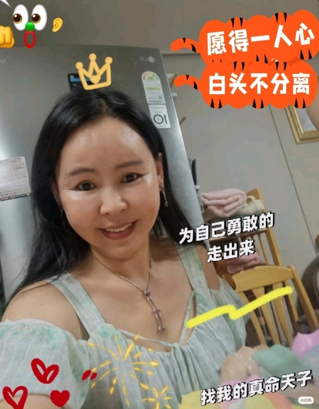 仁荷娘娘的第一张照片--青岛相亲服务中心