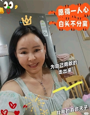 仁荷娘娘的第二张照片--青岛相亲服务中心