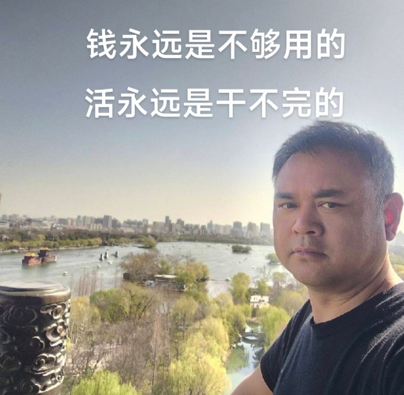 海纳百川的第一张照片--青岛相亲服务中心